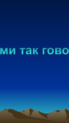 Могилів-Подільський Онлайн