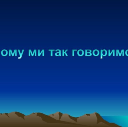 Могилів-Подільський Онлайн