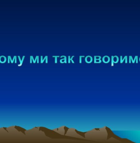 Могилів-Подільський Онлайн
