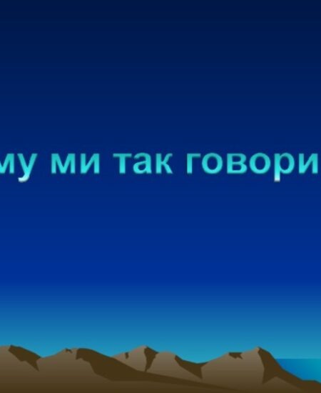 Могилів-Подільський Онлайн
