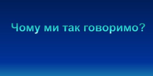 Могилів-Подільський Онлайн