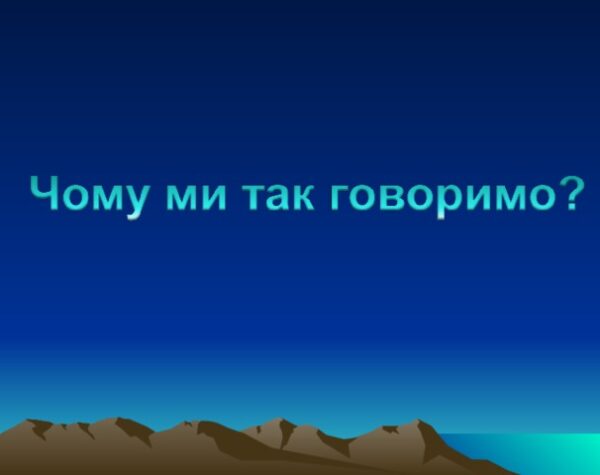 Могилів-Подільський Онлайн