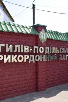 Могилів-Подільський Онлайн