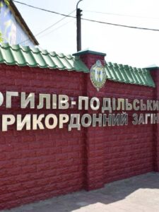 Могилів-Подільський Онлайн