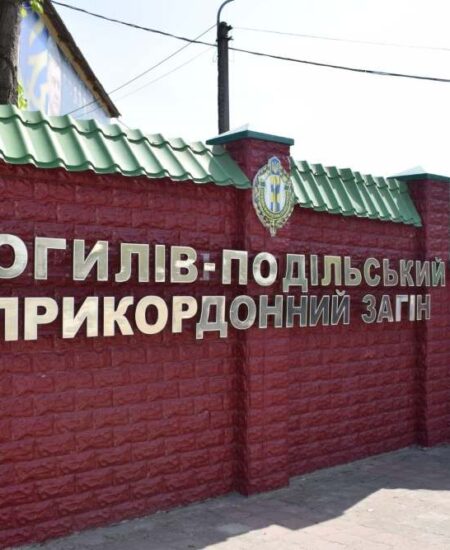 Могилів-Подільський Онлайн