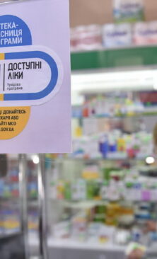 Могилів-Подільський Онлайн