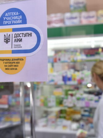 Могилів-Подільський Онлайн