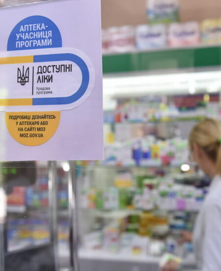 Могилів-Подільський Онлайн