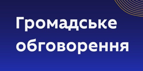 Могилів-Подільський Онлайн