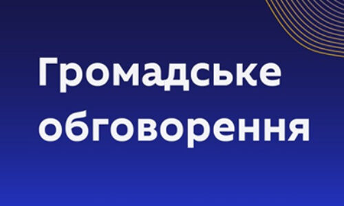 Могилів-Подільський Онлайн