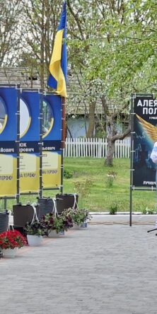 Могилів-Подільський Онлайн