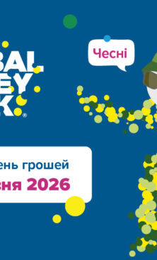 Могилів-Подільський Онлайн