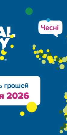 Могилів-Подільський Онлайн