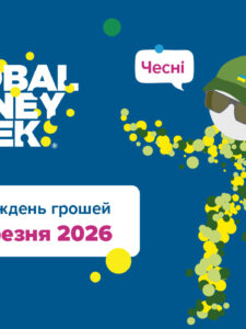 Могилів-Подільський Онлайн