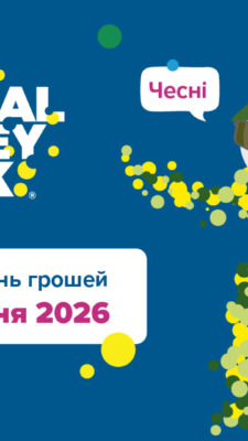 Могилів-Подільський Онлайн
