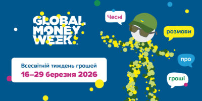 Могилів-Подільський Онлайн