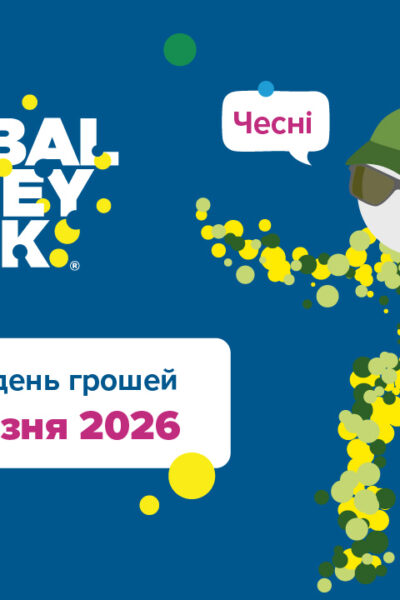 Могилів-Подільський Онлайн