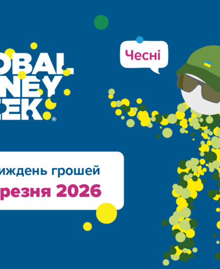 Могилів-Подільський Онлайн