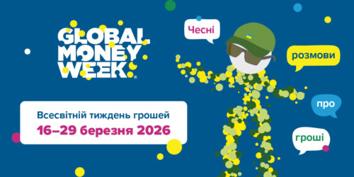 Могилів-Подільський Онлайн