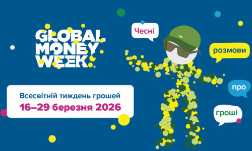 Могилів-Подільський Онлайн