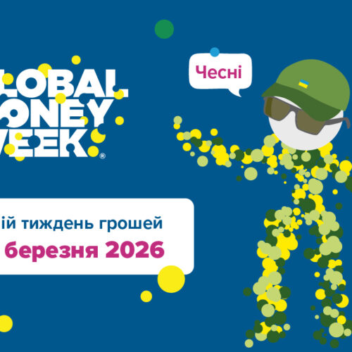 Могилів-Подільський Онлайн