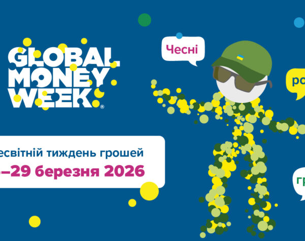 Могилів-Подільський Онлайн