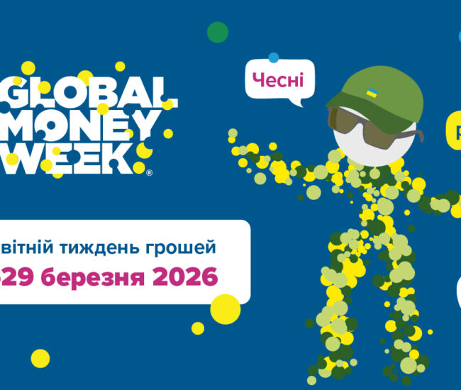 Могилів-Подільський Онлайн