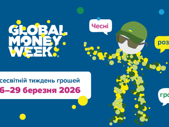 Могилів-Подільський Онлайн