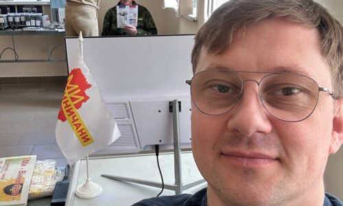 Могилів-Подільський Онлайн