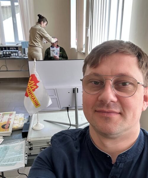Могилів-Подільський Онлайн