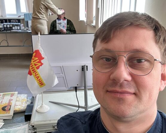Могилів-Подільський Онлайн