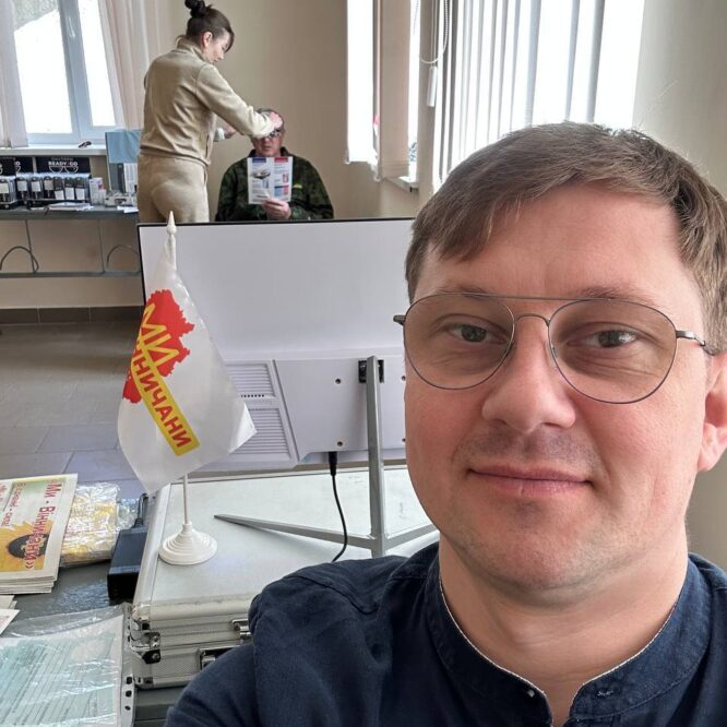 Могилів-Подільський Онлайн