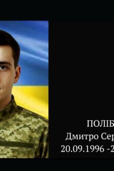 Могилів-Подільський Онлайн