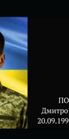 Могилів-Подільський Онлайн