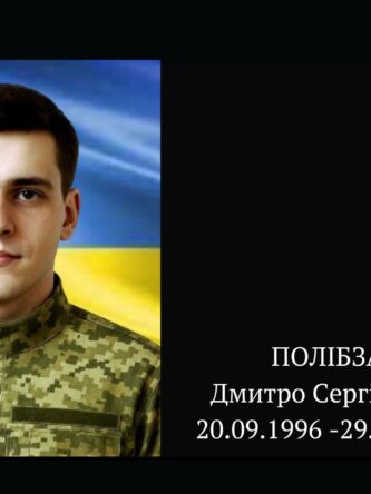 Могилів-Подільський Онлайн