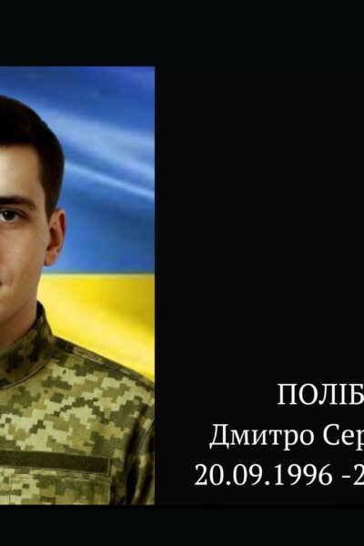 Могилів-Подільський Онлайн