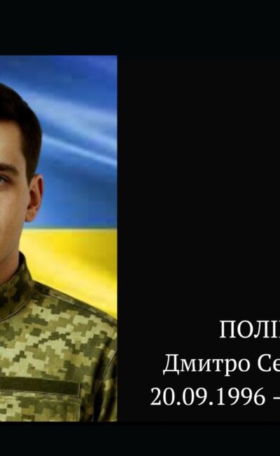 Могилів-Подільський Онлайн