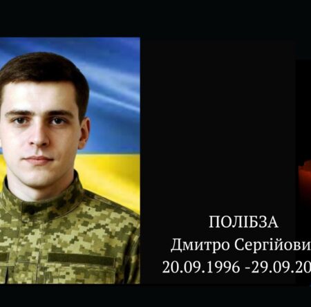 Могилів-Подільський Онлайн