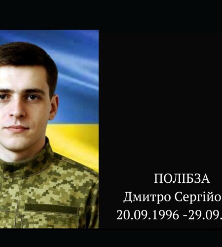 Могилів-Подільський Онлайн