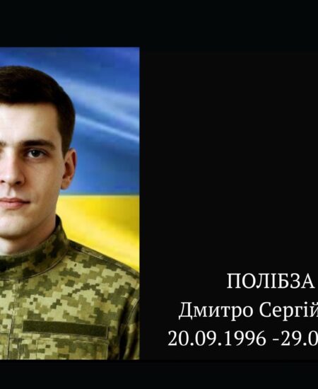 Могилів-Подільський Онлайн