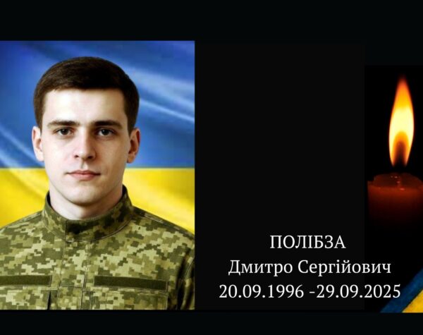 Могилів-Подільський Онлайн