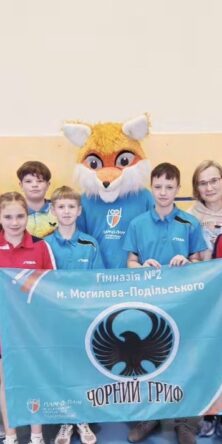 Могилів-Подільський Онлайн