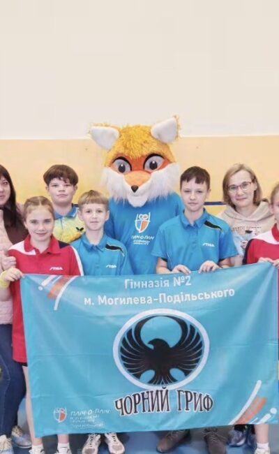 Могилів-Подільський Онлайн