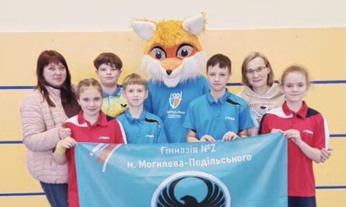 Могилів-Подільський Онлайн