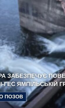 Могилів-Подільський Онлайн