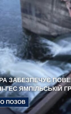 Могилів-Подільський Онлайн