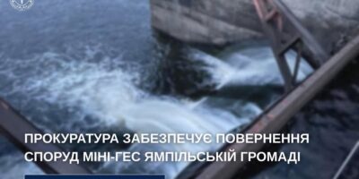 Могилів-Подільський Онлайн
