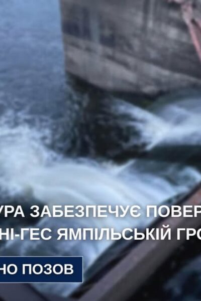 Могилів-Подільський Онлайн