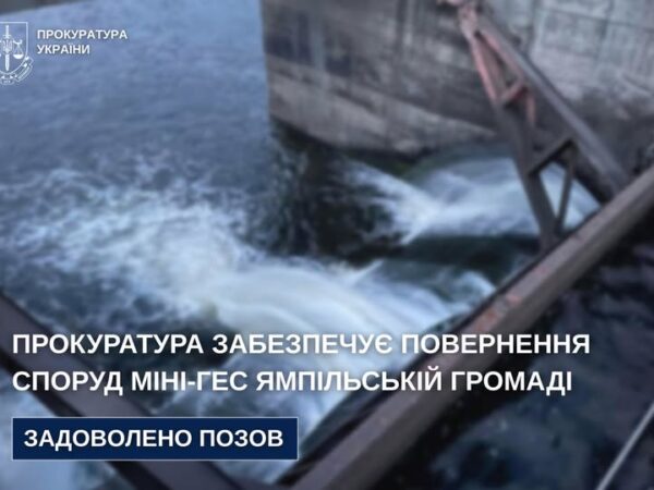 Могилів-Подільський Онлайн