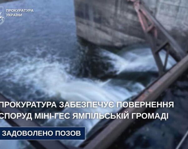 Могилів-Подільський Онлайн